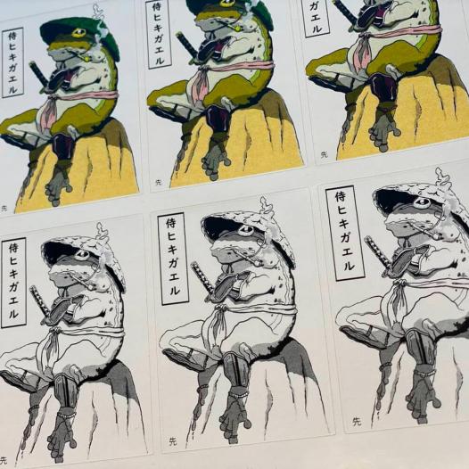 Лягушонок самурай